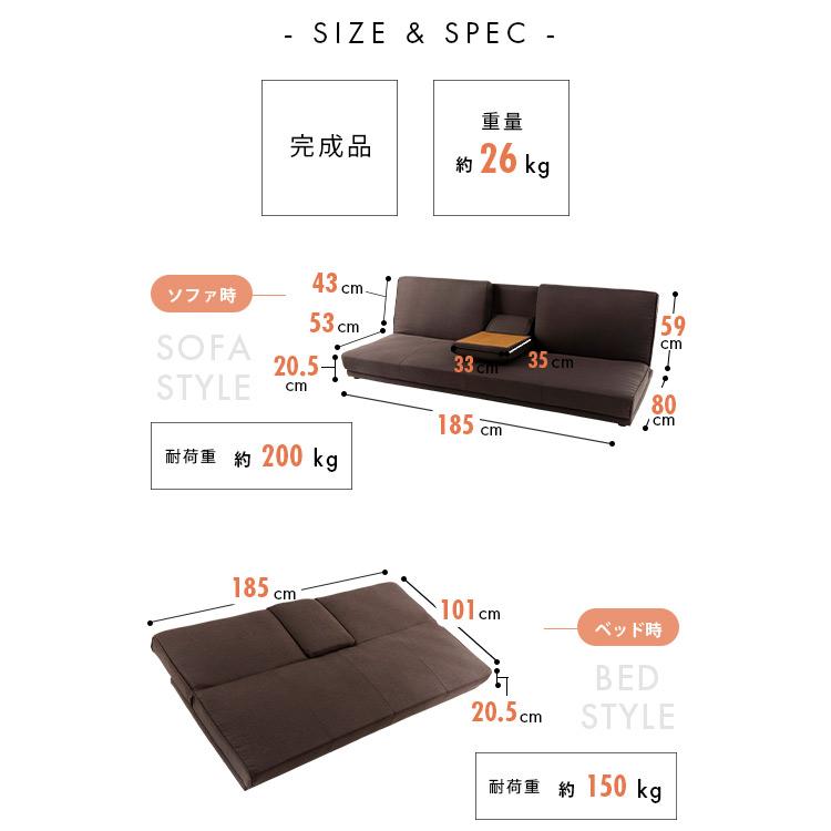 ソファーベッド 新生活 ソファベッド ベッド ローソファ― 安い テーブル付き おしゃれ お洒落 リビング リクライニング｜ladybird6353｜20