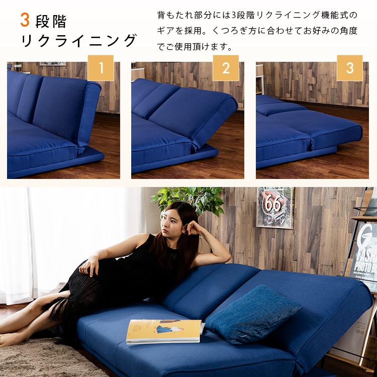 ソファーベッド ソファベッド ベッド ローソファ 安い テーブル付き ソファー ソファ おしゃれ お洒落 リビング 北欧 リクライニング 3psb 1850 代引不可 M Anmin Yahoo 店 通販 Yahoo ショッピング