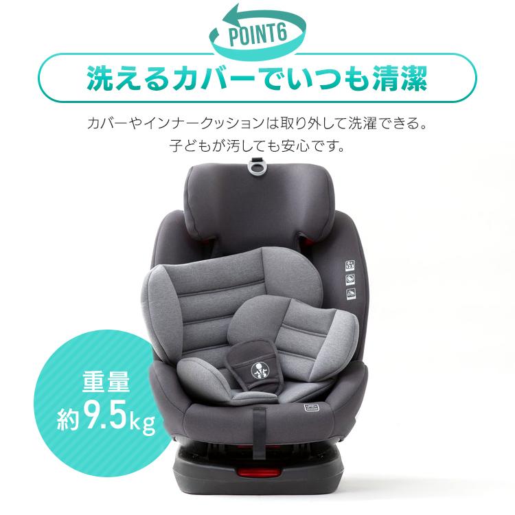 チャイルドシート 新生児 Isofix 回転式 ジュニアシート チャイルド ジュニアシートpz Isofix 回転式 D M Ladybird 通販 Yahoo ショッピング