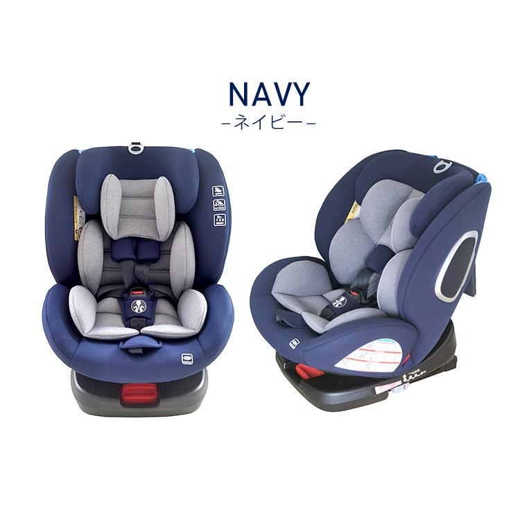チャイルドシート 新生児 Isofix 回転式 ジュニアシート チャイルド ジュニアシートpz Isofix 回転式 D M Ladybird 通販 Yahoo ショッピング