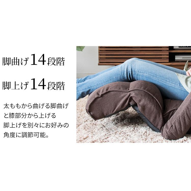 座椅子 ハイバック おしゃれ リクライニング 肘付き 座いす チェア