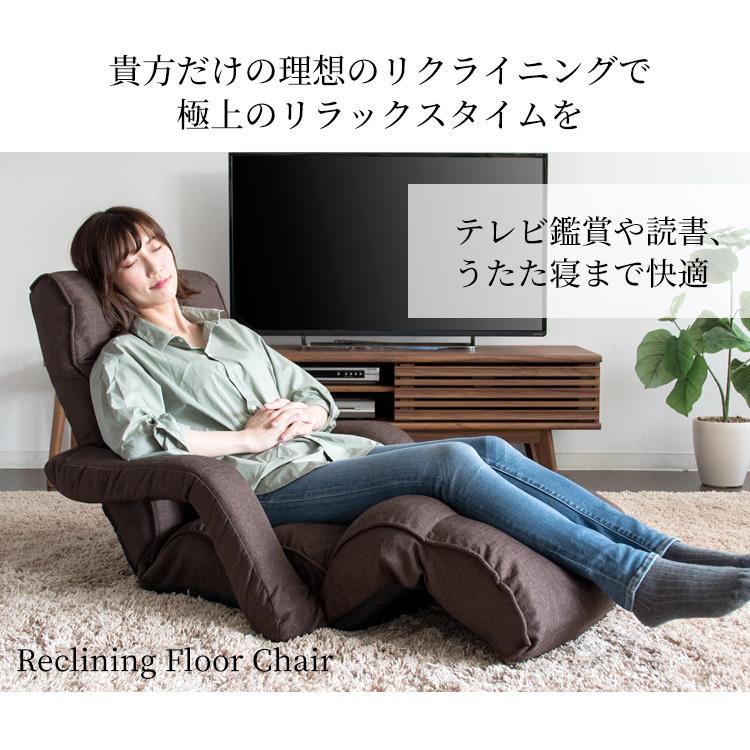 木製座椅子　リクライニング付き リクライニングチェアー 高座椅子 LZ-4379 2色対応の通販情報 - 家具