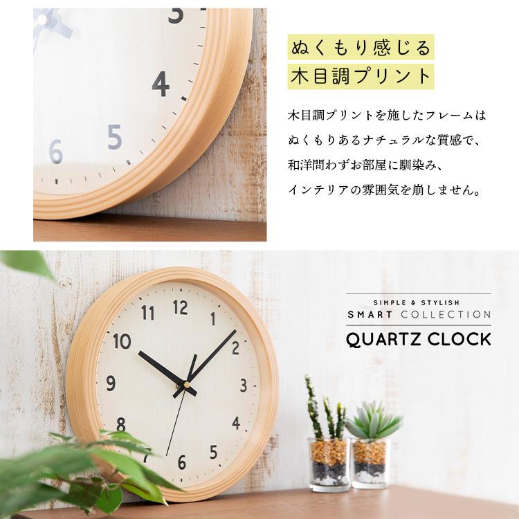 壁掛け時計 時計 壁掛け おしゃれ オシャレ 北欧 木目 静音 安い お洒落 子供部屋 リビング 軽量 非電波 とけい PWCR-25-C (D) :m7170117:LADYBIRD. - 通販 - Yahoo!ショッピング 壁掛け時計 時計 壁掛け おしゃれ オシャレ 北欧 木目 静音 安い お洒落 子供部屋 リビング 軽量 非電波 とけい PWCR-25-C (D) :m7170117:LADYBIRD. - 通販 - Yahoo!ショッピング