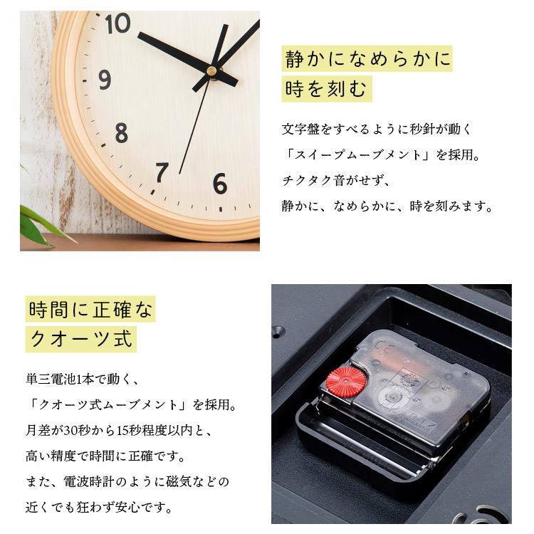 壁掛け時計 時計 壁掛け おしゃれ オシャレ 北欧 木目 静音 安い お洒落 子供部屋 リビング 軽量 非電波 とけい Pwcr 25 C D M Ladybird 通販 Yahoo ショッピング