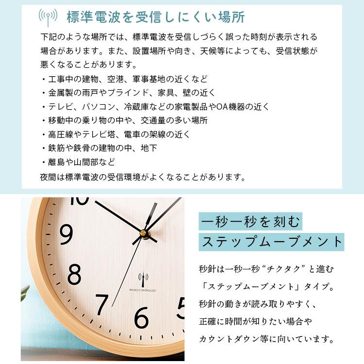 壁掛け時計 電波 おしゃれ 時計 壁掛け 電波時計 北欧 木目 静音 安い 掛け時計  PWCRR-30-C (D) 一人暮らし | ブランド登録なし | 13