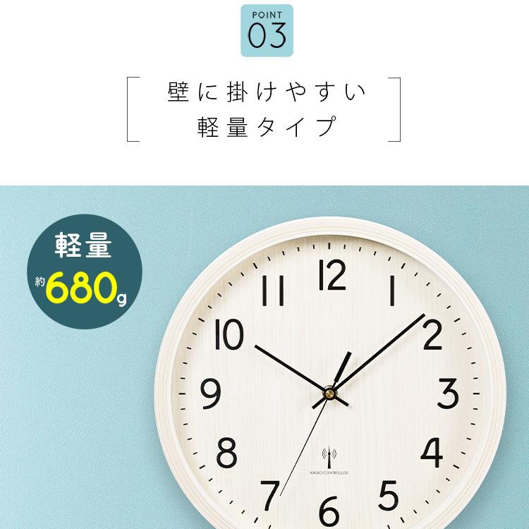 壁掛け時計 電波 おしゃれ 時計 壁掛け 電波時計 北欧 木目 静音 安い 掛け時計  PWCRR-30-C (D) 一人暮らし | ブランド登録なし | 14