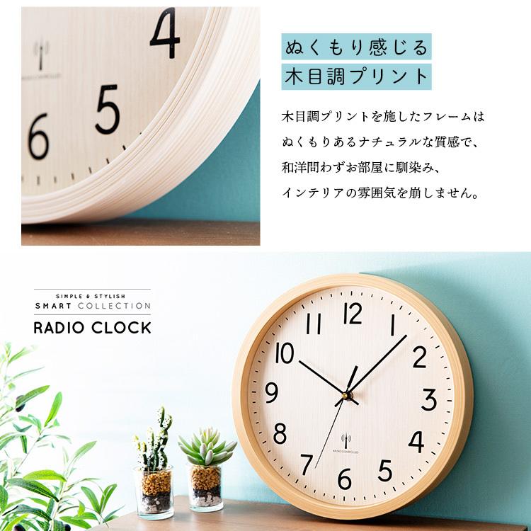 壁掛け時計 電波 おしゃれ 時計 壁掛け 電波時計 北欧 木目 静音 安い 掛け時計  PWCRR-30-C (D) 一人暮らし | ブランド登録なし | 17