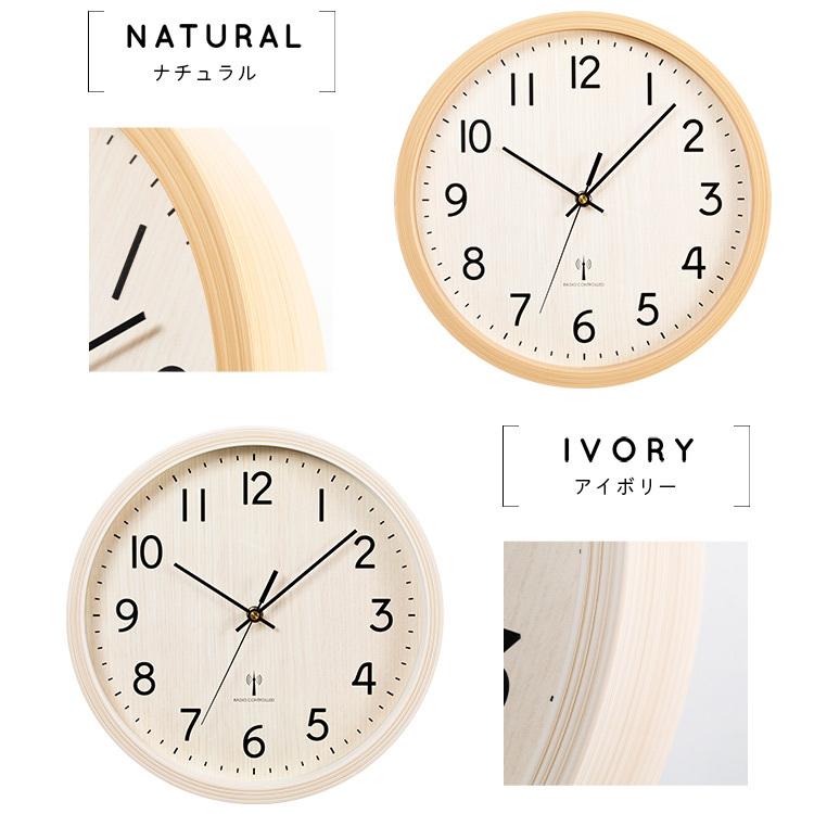 壁掛け時計 電波 おしゃれ 時計 壁掛け 電波時計 北欧 木目 静音 安い 掛け時計  PWCRR-30-C (D) 一人暮らし | ブランド登録なし | 19