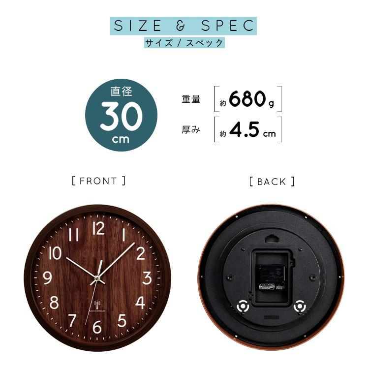 壁掛け時計 電波 おしゃれ 時計 壁掛け 電波時計 北欧 木目 静音 安い 掛け時計  PWCRR-30-C (D) 一人暮らし | ブランド登録なし | 20