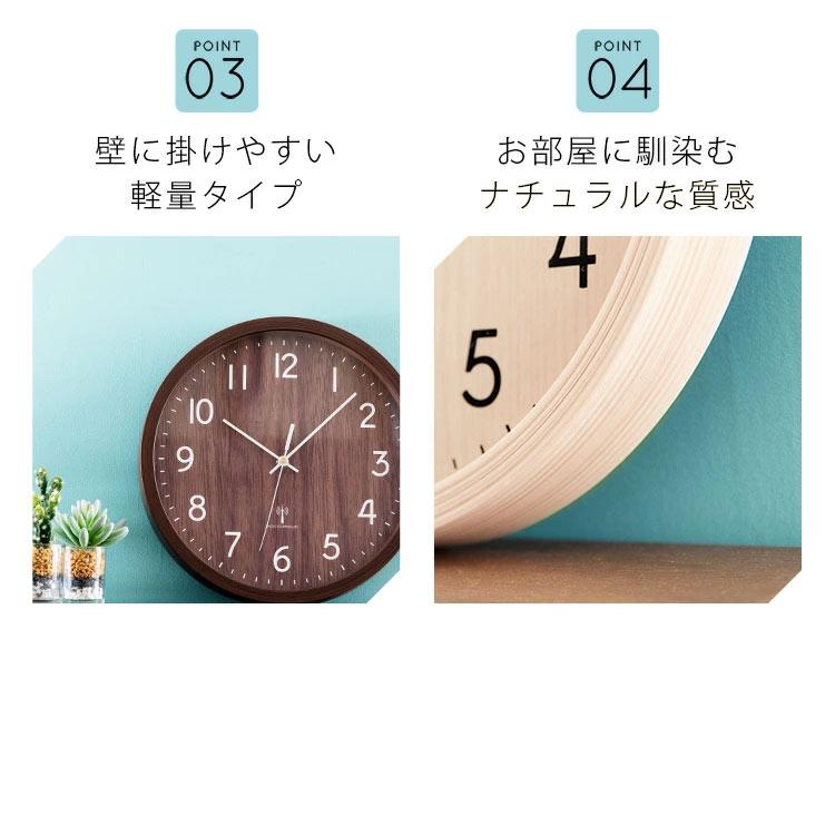 壁掛け時計 電波 おしゃれ 時計 壁掛け 電波時計 北欧 木目 静音 安い