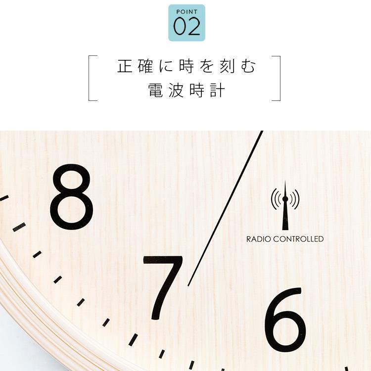 壁掛け時計 電波 おしゃれ 時計 壁掛け 電波時計 北欧 木目 静音 安い 掛け時計  PWCRR-30-C (D) 一人暮らし | ブランド登録なし | 11