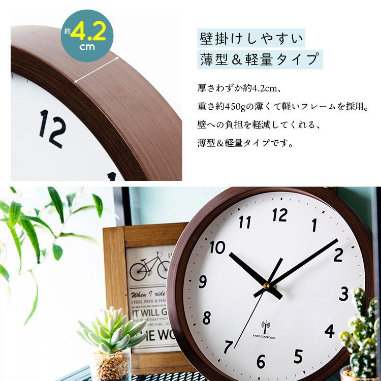 壁掛け時計 おしゃれ 時計 電波 壁掛け 電波時計 オシャレ 北欧 木目 静音 安い お洒落 子供部屋 リビング 軽量 とけい Pwcrr 25 C D M Ladybird 通販 Yahoo ショッピング