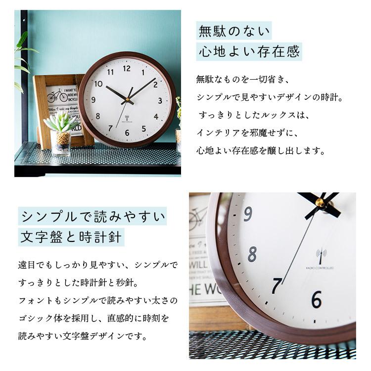 壁掛け時計 おしゃれ 時計 電波 壁掛け 電波時計 オシャレ 北欧 木目 静音 安い お洒落 子供部屋 リビング 軽量 とけい Pwcrr 25 C D M Ladybird 通販 Yahoo ショッピング