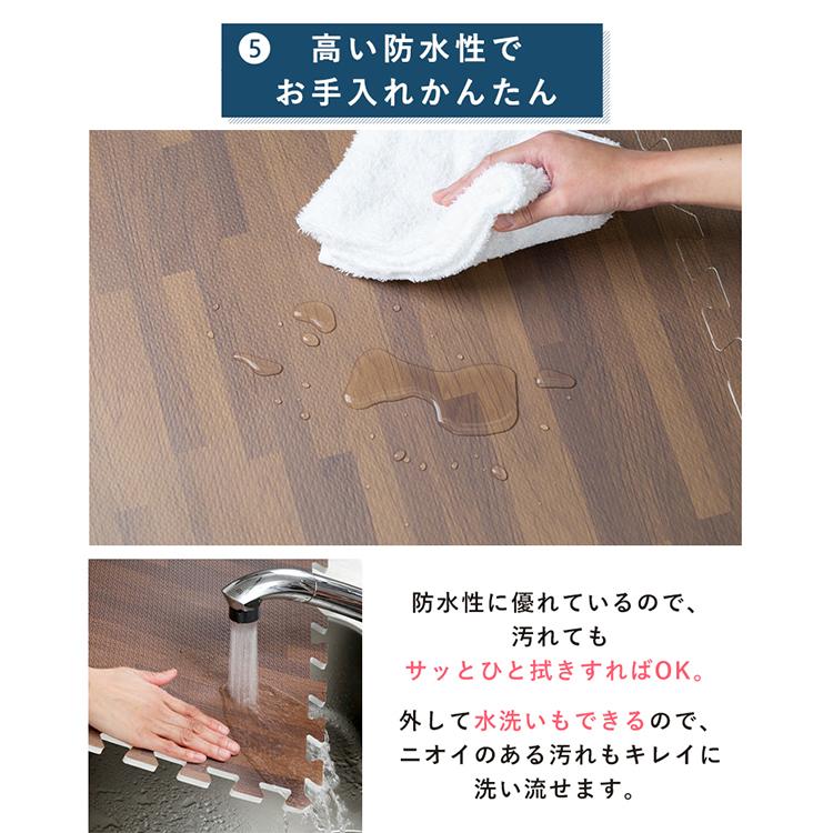 ジョイントマット 大判 6畳 厚手 木目 木目調 32枚 60cm サイドパーツ付き 防音 床暖房対応 おしゃれ お洒落 ウッドカーペット プレイマット パズルマット|ladybird6353|11