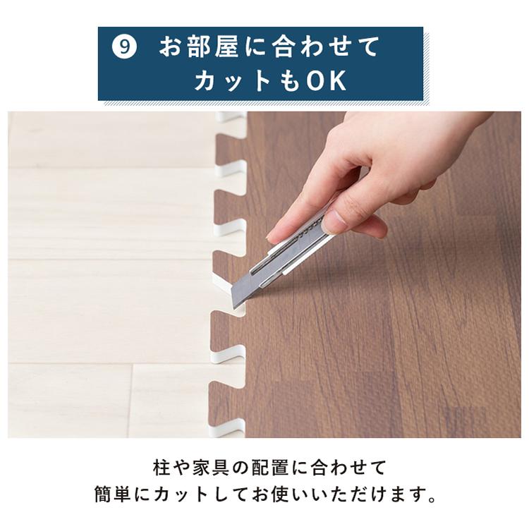 ジョイントマット 大判 6畳 厚手 木目 木目調 32枚 60cm サイドパーツ付き 防音 床暖房対応 おしゃれ お洒落 ウッドカーペット プレイマット パズルマット|ladybird6353|15