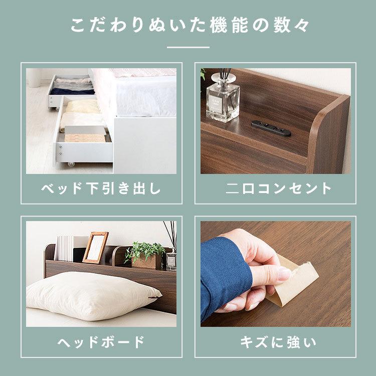 ベッド 収納 シングル おしゃれ 収納付きベッド ベッドフレーム シングルベッド 引き出し付きベッド Dfbd S ローベッド 激安通販専門店