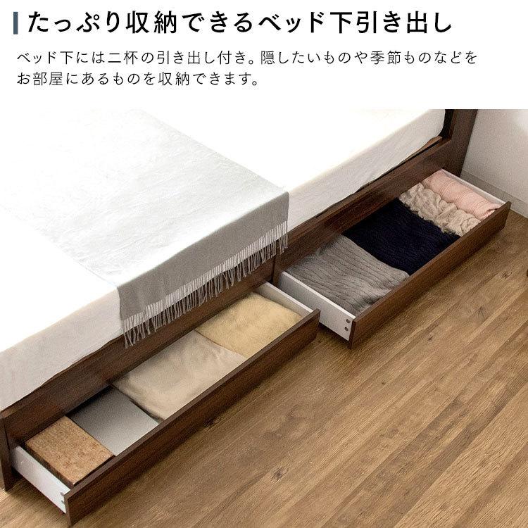ベッド 収納 シングル おしゃれ 収納付きベッド ベッドフレーム シングルベッド 引き出し付きベッド Dfbd S ローベッド 激安通販専門店