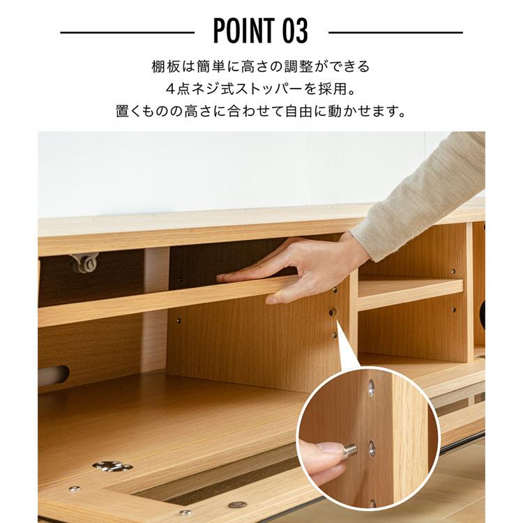 テレビ台 ローボード おしゃれ 完成品 収納 幅240cm 木製 天然木 TV台