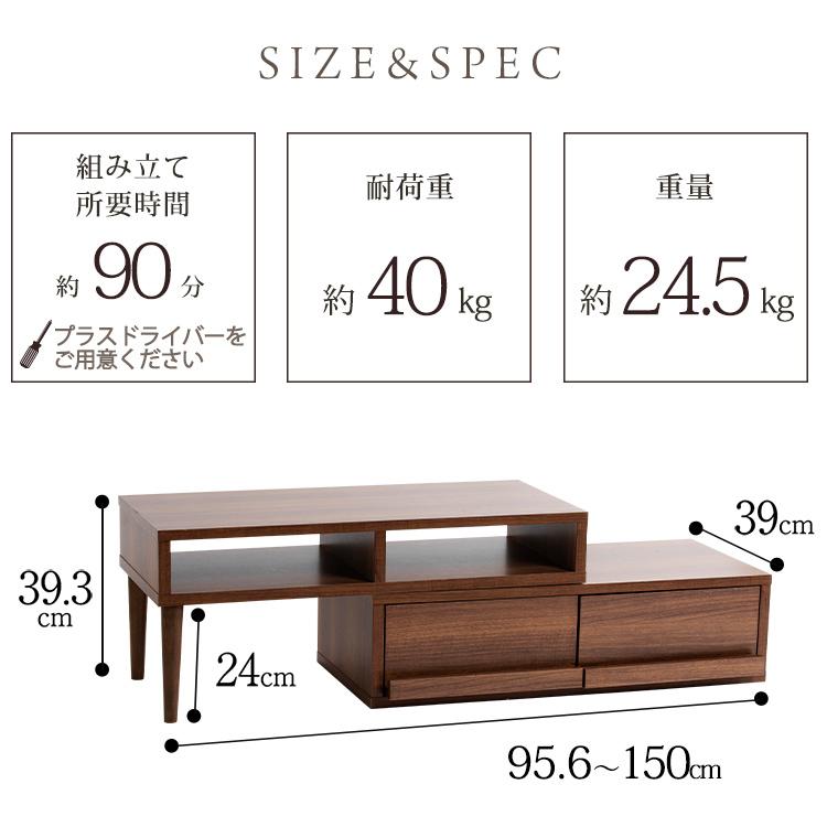 テレビ台 TV台 テレビボード ローボード おしゃれ 北欧 伸縮 収納 伸縮式 伸縮TV台 木目調 角度調整 ETVB-9015 (D) 一人暮らし 新生活｜ladybird6353｜21