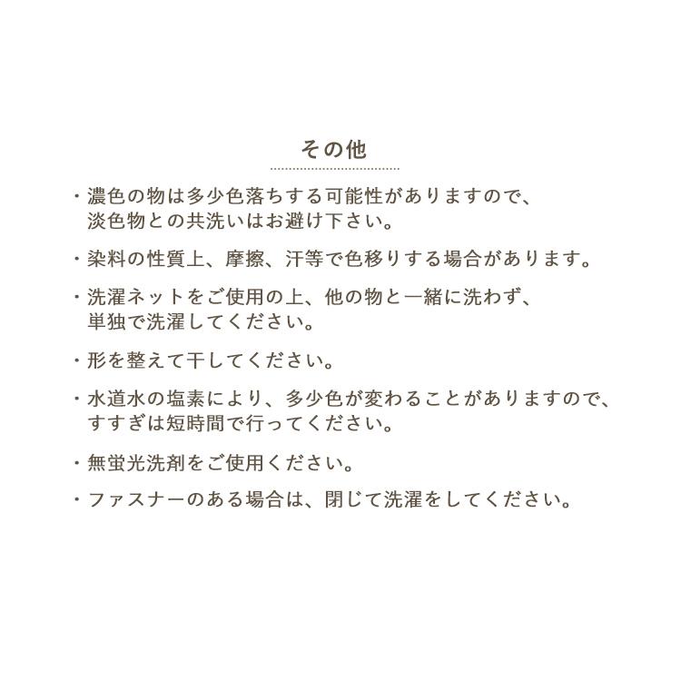 布団カバーセット おしゃれ シングル セミダブル 北欧 布団カバー 3点セット ボックスシーツ マットレスカバー (D)｜ladybird6353｜26