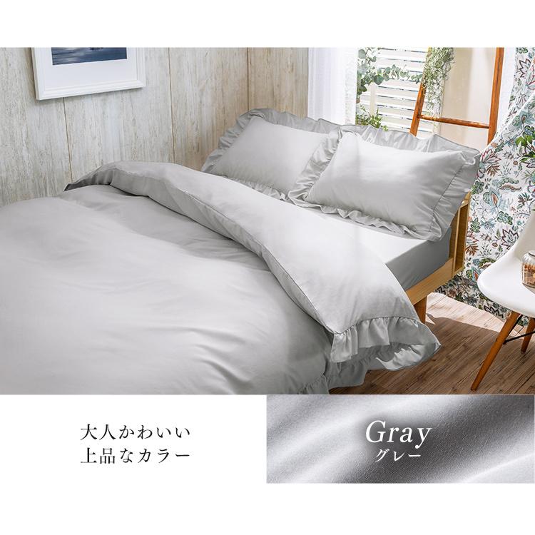 ホワイトフリル付きクイーンシーツセット シーツカバー フリル 布団カバーセット クイーン 3点セット