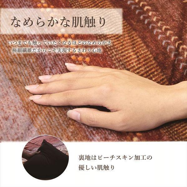 こたつ掛布団 205×245cm 「ラディ」 4尺こたつ台適用 (代引不可)(TD)_5