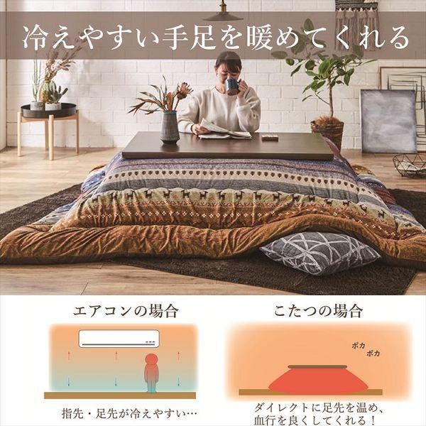 こたつ掛布団 205×245cm 「ラディ」 4尺こたつ台適用 (代引不可)(TD)_7