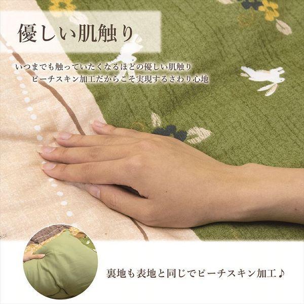 こたつ布団3点セット（こたつ掛布団 こたつ敷布団 こたつカバー）掛布団サイズ205×285cm 「こよみ」 5尺こたつ台適用 洗えるカバー付き (代引不可)(TD)_4