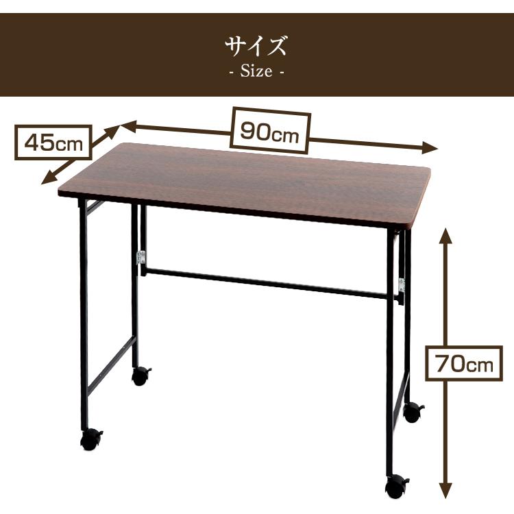 デスク パソコンデスク 幅90 収納 おしゃれ 折り畳み 折りたたみ