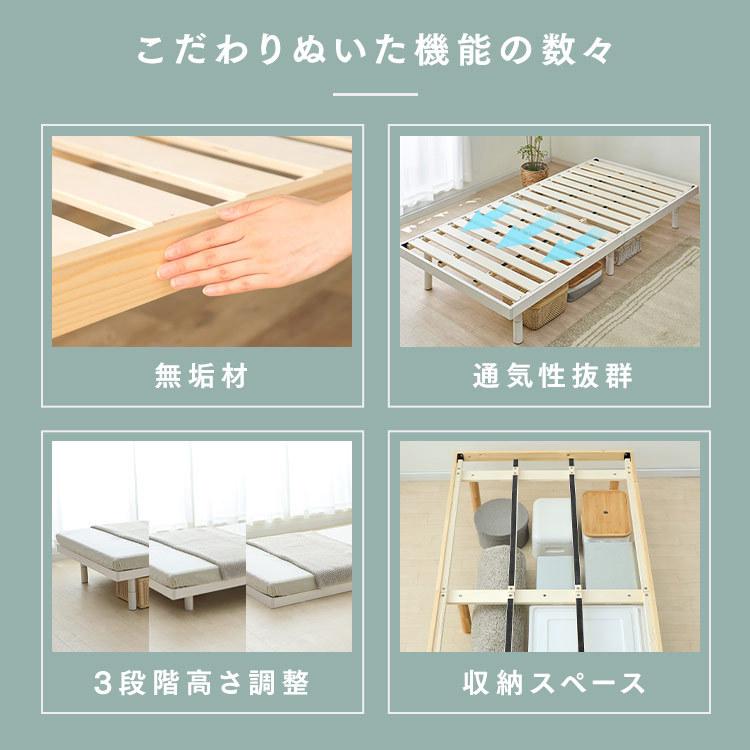 ベッド マットレス付き シングル すのこベッド シングルベッド ベッド マットレス付き シングル すのこベッド シングルベッド