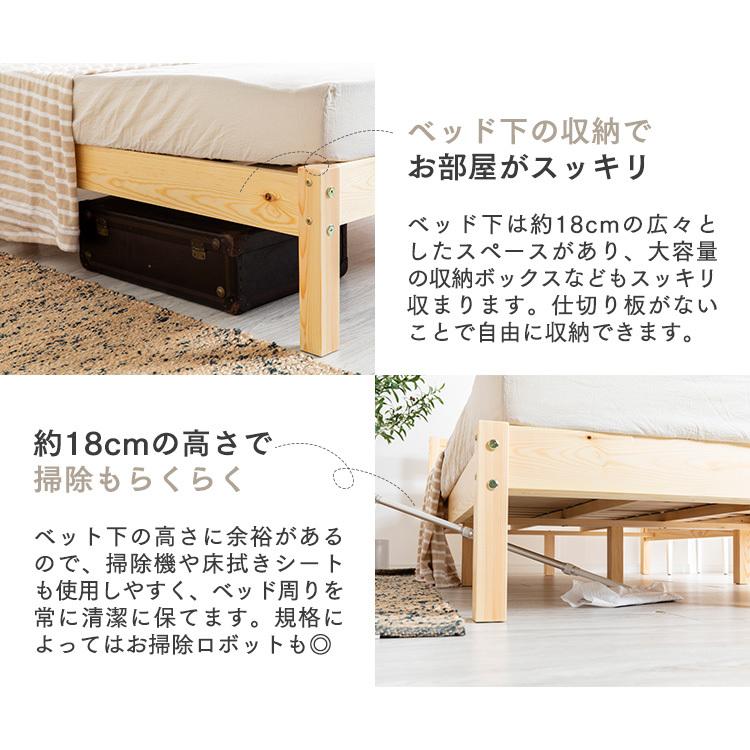 ナチュラル】木のぬくもりを感じる パイン材ベッド シングル ナチュラル】木のぬくもりを感じる パイン材ベッド シングル