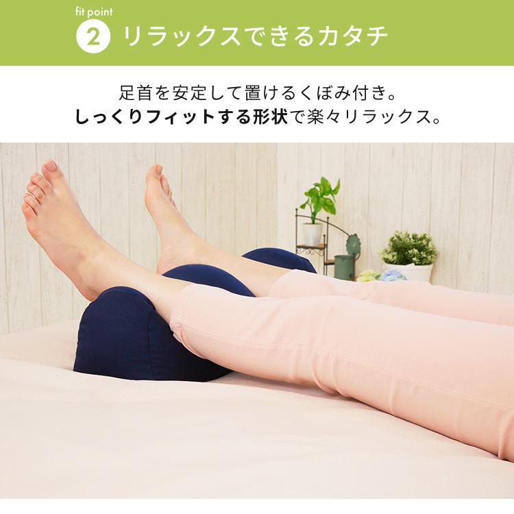 足枕 足まくら むくみ プレゼント 母の日 父の日 むくみ解消グッズ 脚 あし 快眠 安眠 ギフト 空間fitの夢まくら フットピロー (D) :m7175234:LADYBIRD. - 通販 - Yahoo!ショッピング 足枕 足まくら むくみ プレゼント 母の日 父の日 むくみ解消グッズ 脚 あし 快眠 安眠 ギフト 空間fitの夢まくら フットピロー (D) :m7175234:LADYBIRD. - 通販 - Yahoo!ショッピング