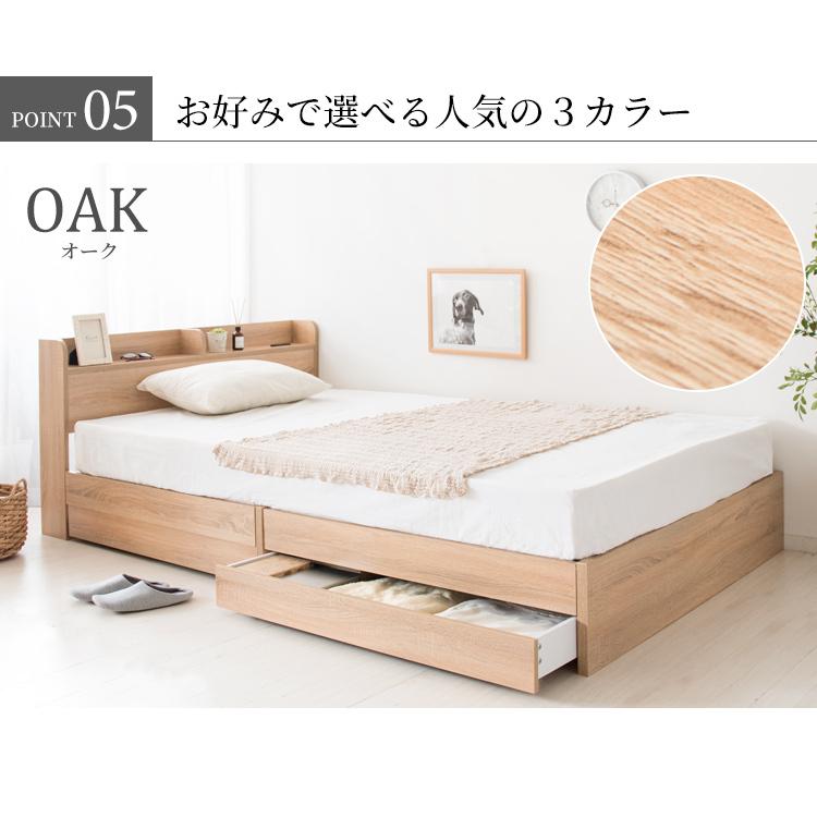 ベッド マットレス付き シングル シングルベッド 収納 おしゃれ
