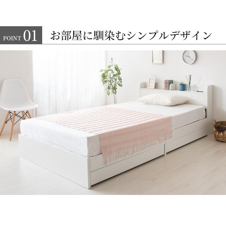 ベッド マットレス付き シングル シングルベッド 収納 おしゃれ