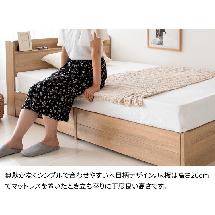 ベッド マットレス付き シングル シングルベッド 収納 おしゃれ