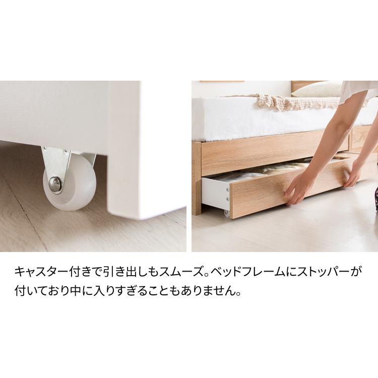 ベッド マットレス付き シングル シングルベッド 収納 おしゃれ