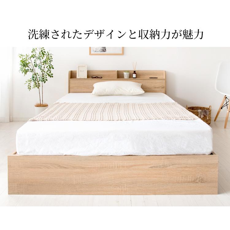 ベッド マットレス付き セミダブル 収納付きベッド ベッドフレーム 