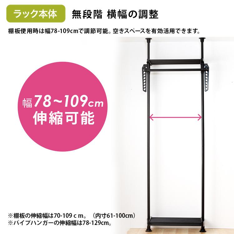 突っ張りラック 収納ラック ラック つっぱり式 壁面収納 高さ調整 空間活用 多目的 突っ張り棚 おしゃれ 収納 TSR-1980 (D)｜ladybird6353｜13