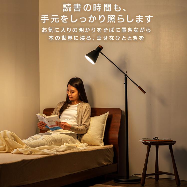 スタンドライト 北欧 おしゃれ アンティーク ライト 間接照明