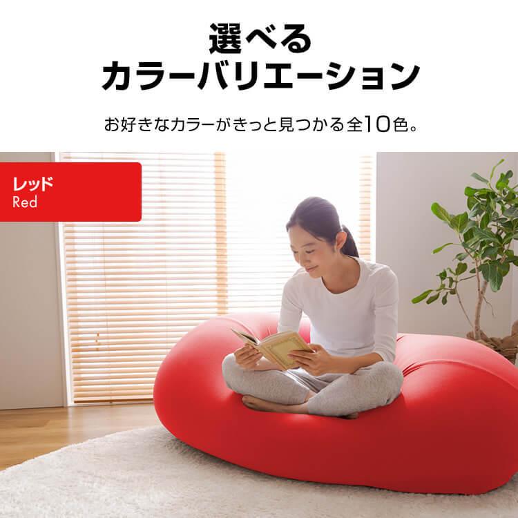 ビーズクッション 特大 ソファー 2人掛け ソファ おしゃれ クッション 大きい ビーンズmaxソファ D M Ladybird 通販 Yahoo ショッピング