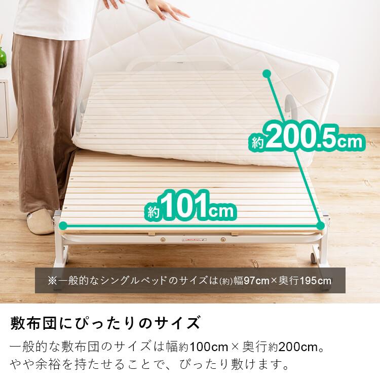 ベッド シングル すのこベッド 折りたたみベッド すのこ ベッド シングル すのこベッド 折りたたみベッド すのこ