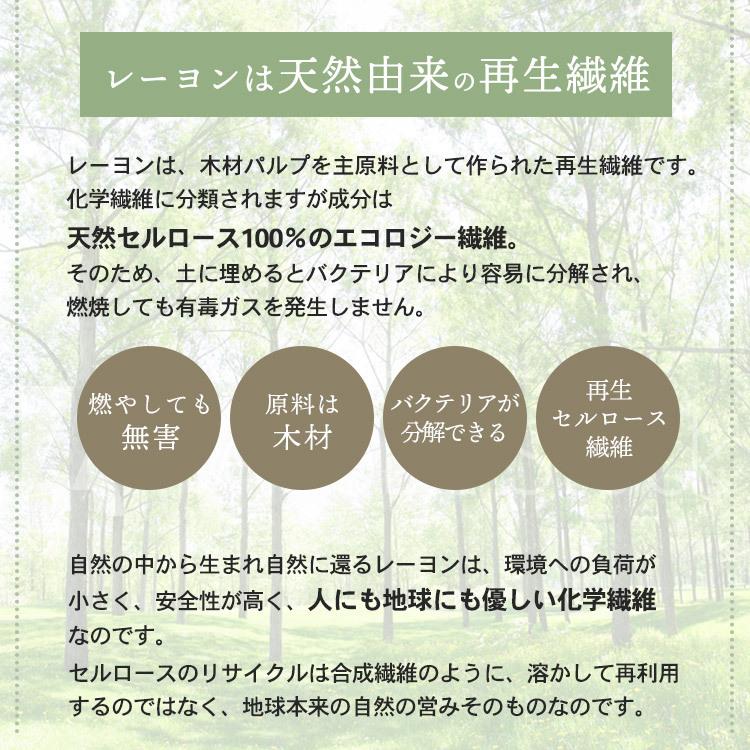 ＼夏物最大15％クーポン／ タオルケット シングル 洗える 夏 節電 おしゃれ 掛け布団 布団 肌掛け レーヨンケット 丸洗い 肌掛け布団 TBKR−S｜ladybird6353｜09