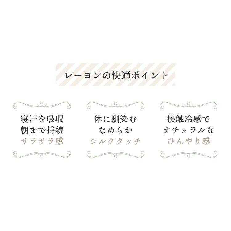 ＼夏物最大15％クーポン／ タオルケット シングル 洗える 夏 節電 おしゃれ 掛け布団 布団 肌掛け レーヨンケット 丸洗い 肌掛け布団 TBKR−S｜ladybird6353｜10