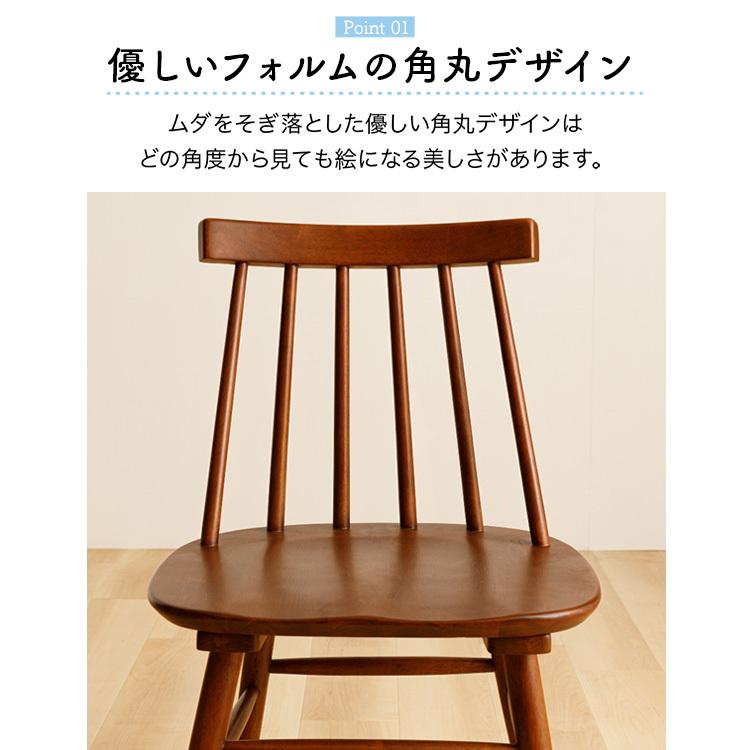ダイニングチェア 椅子 新生活 おしゃれ 木製 チェア チェアー 北欧 リビング イス リビングチェア デザインチェア WNCR-5(d)｜ladybird6353｜08