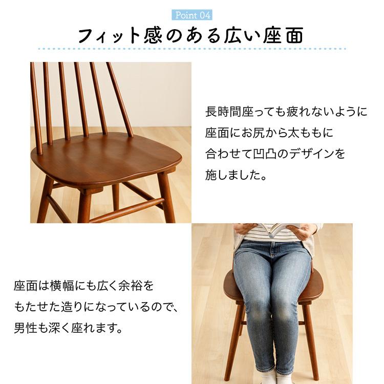 ダイニングチェア 椅子 新生活 おしゃれ 木製 チェア チェアー 北欧 リビング イス リビングチェア デザインチェア WNCR-5(d)｜ladybird6353｜11