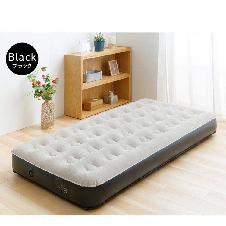 IRIS OHYAMA（アイリスオーヤマ） エアーベッド 電動 シングル ベッド