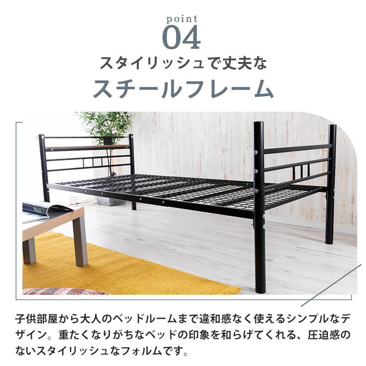 お洒落で便利なベッドフレーム★ シングルタイプ ベッド シングル おしゃれ ベッドフレーム シングルベッド 高さ