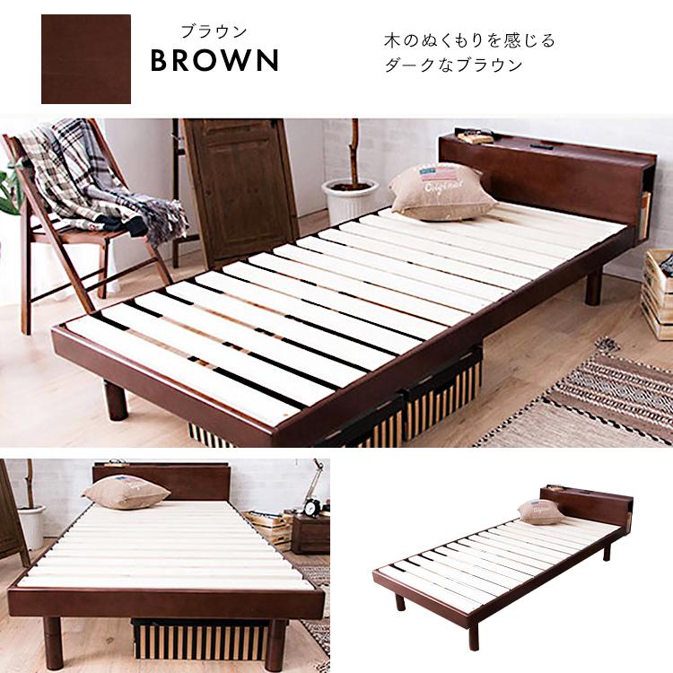ベッド マットレス付き セミダブル マットレス セット すのこベッド