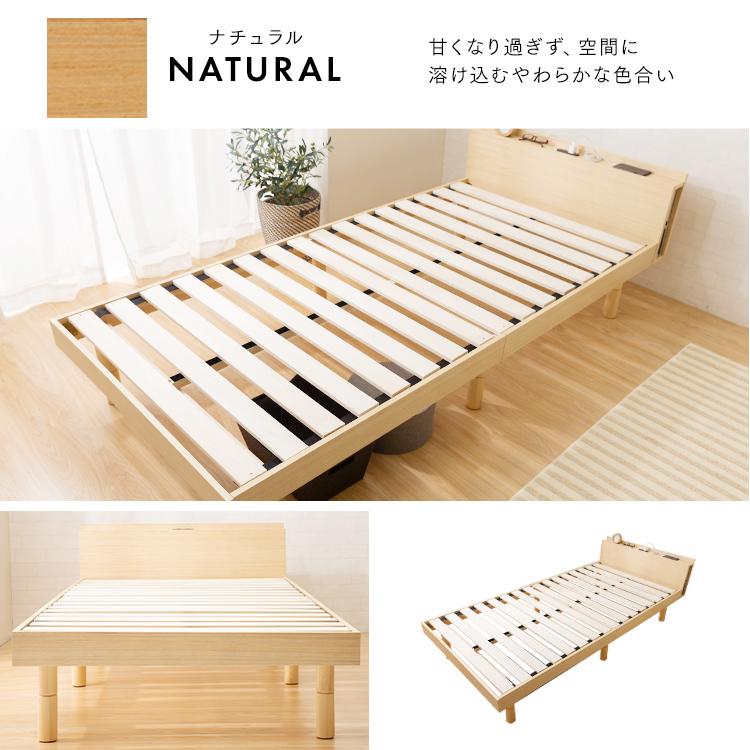 ナチュラルウッド すのこベッド マットレス付き 7168115_01.jpg