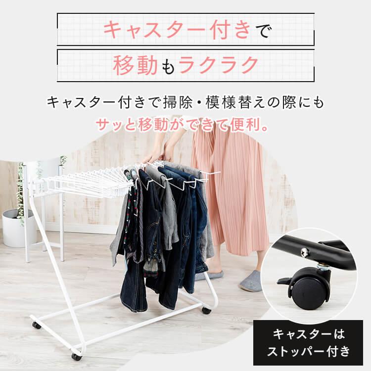スラックスハンガー ズボンハンガー ハンガーラック ラック スラックス